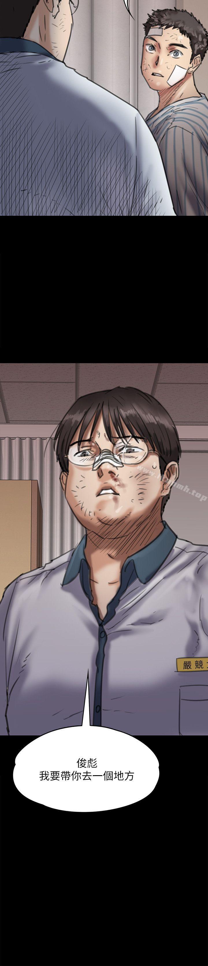 韩国漫画韩漫_傀儡-第65话-达莉的贞操[2]在线免费阅读-韩国漫画-第38张图片