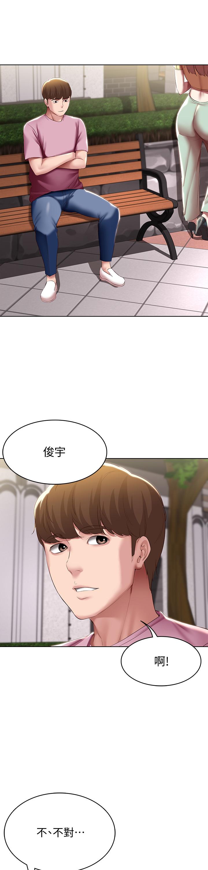 韩国漫画换个姿势好吗？韩漫_换个姿势好吗？-第21话-这种样子让我更想欺负你在线免费阅读-韩国漫画-第1张图片