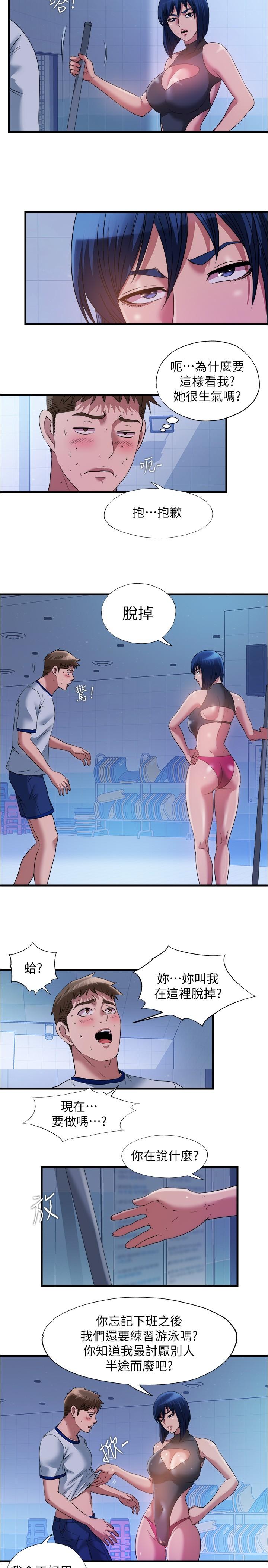 韩国漫画纵夏夜之梦韩漫_纵夏夜之梦-第77话-偷窥野战在线免费阅读-韩国漫画-第20张图片