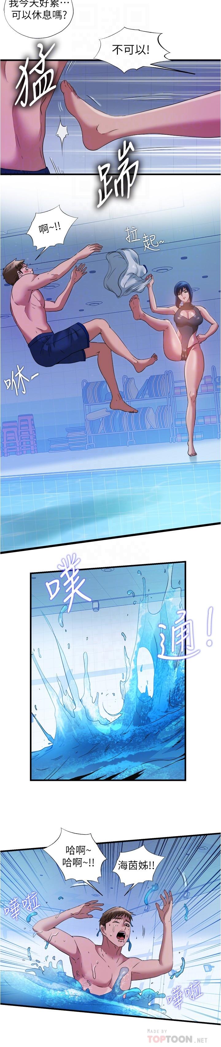 韩国漫画纵夏夜之梦韩漫_纵夏夜之梦-第77话-偷窥野战在线免费阅读-韩国漫画-第21张图片