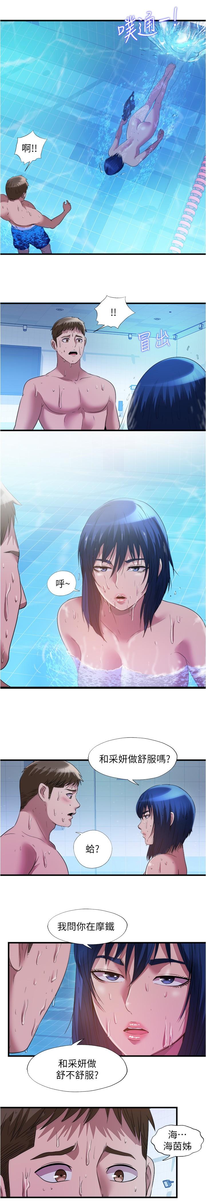 韩国漫画纵夏夜之梦韩漫_纵夏夜之梦-第77话-偷窥野战在线免费阅读-韩国漫画-第22张图片