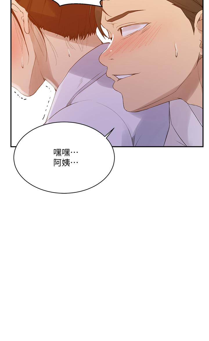 韩国漫画秘密教学韩漫_秘密教学-第140话-趁教授不在来一发在线免费阅读-韩国漫画-第19张图片