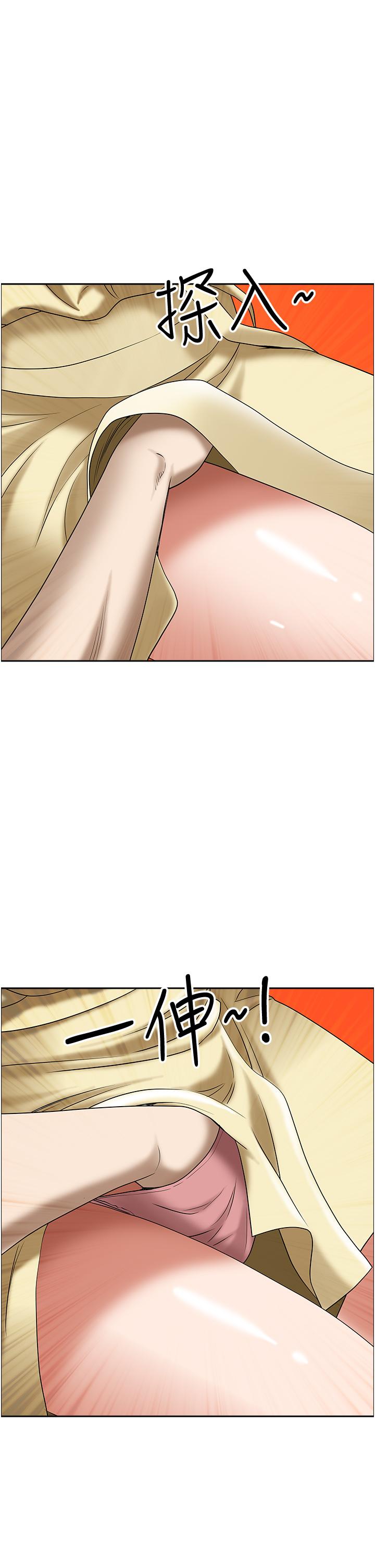 韩国漫画霸佔人妻韩漫_霸佔人妻-第38话-现在就想在摩天轮上做在线免费阅读-韩国漫画-第1张图片