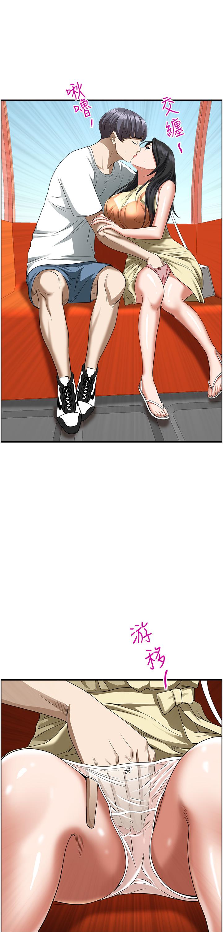 韩国漫画霸佔人妻韩漫_霸佔人妻-第38话-现在就想在摩天轮上做在线免费阅读-韩国漫画-第5张图片