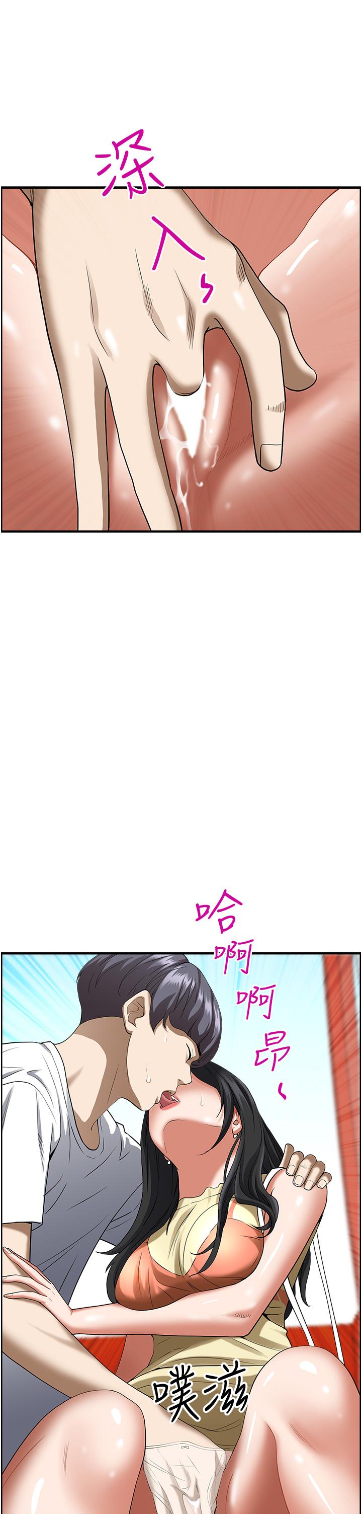 韩国漫画霸佔人妻韩漫_霸佔人妻-第38话-现在就想在摩天轮上做在线免费阅读-韩国漫画-第7张图片