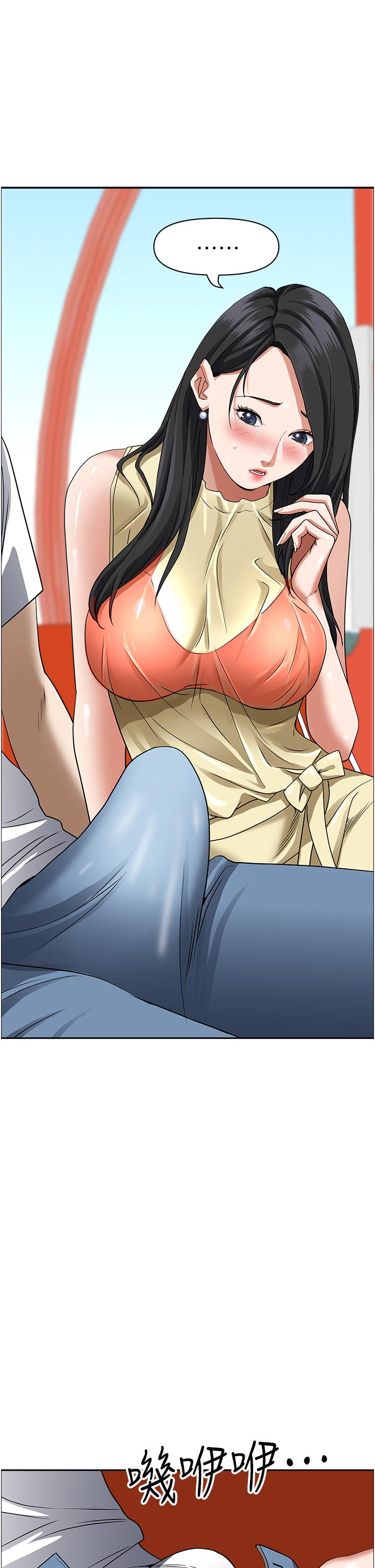 韩国漫画霸佔人妻韩漫_霸佔人妻-第38话-现在就想在摩天轮上做在线免费阅读-韩国漫画-第17张图片