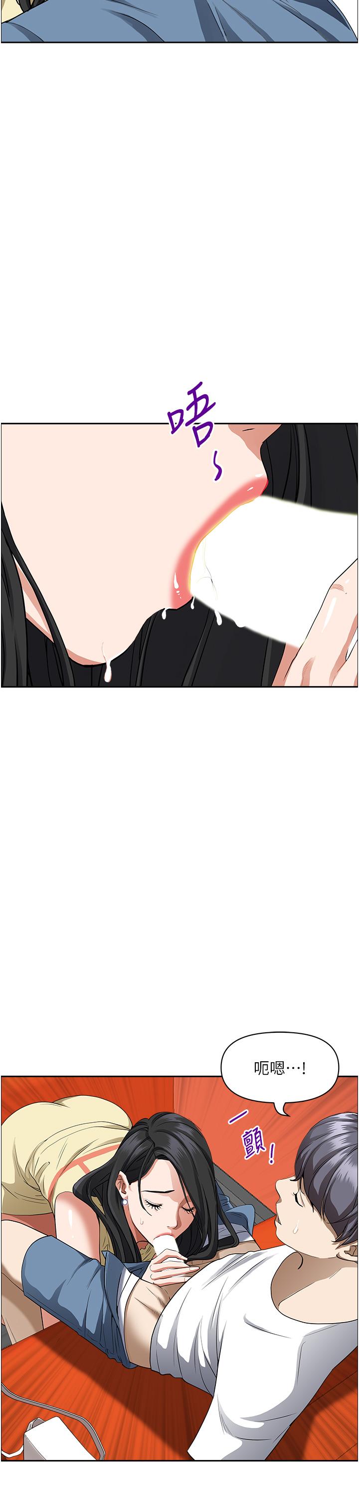 韩国漫画霸佔人妻韩漫_霸佔人妻-第38话-现在就想在摩天轮上做在线免费阅读-韩国漫画-第22张图片