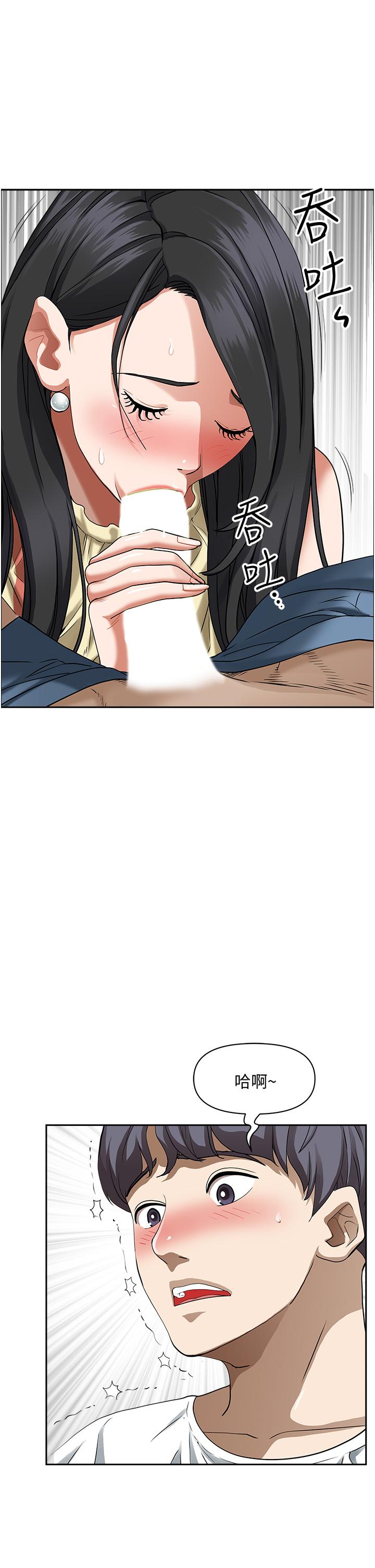 韩国漫画霸佔人妻韩漫_霸佔人妻-第38话-现在就想在摩天轮上做在线免费阅读-韩国漫画-第24张图片