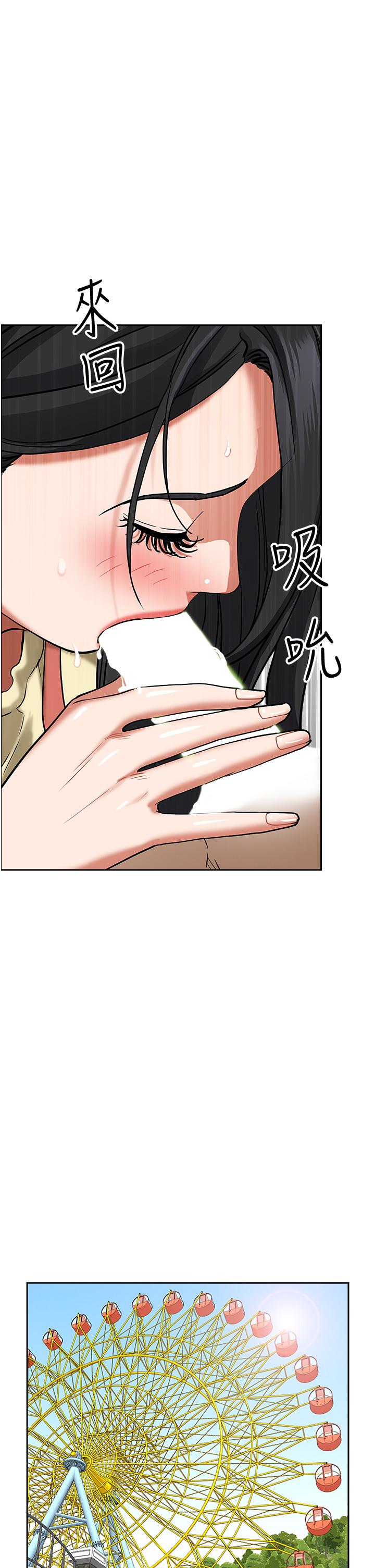 韩国漫画霸佔人妻韩漫_霸佔人妻-第38话-现在就想在摩天轮上做在线免费阅读-韩国漫画-第25张图片