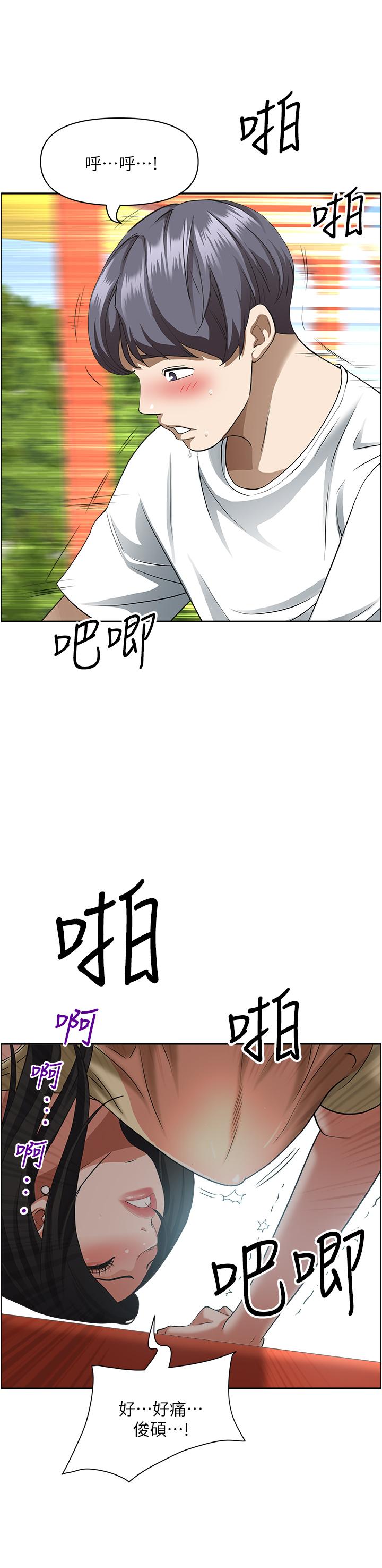 韩国漫画霸佔人妻韩漫_霸佔人妻-第38话-现在就想在摩天轮上做在线免费阅读-韩国漫画-第29张图片