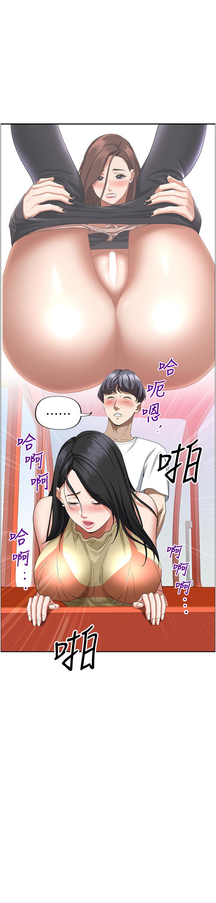 韩国漫画霸佔人妻韩漫_霸佔人妻-第38话-现在就想在摩天轮上做在线免费阅读-韩国漫画-第30张图片