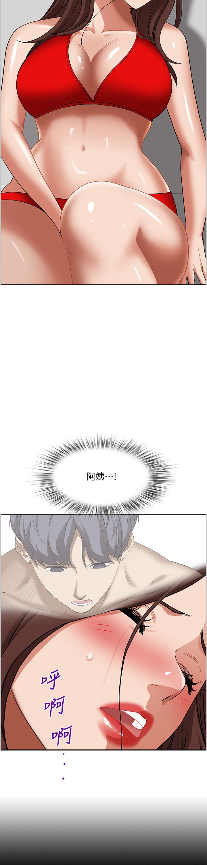 韩国漫画霸佔人妻韩漫_霸佔人妻-第38话-现在就想在摩天轮上做在线免费阅读-韩国漫画-第33张图片