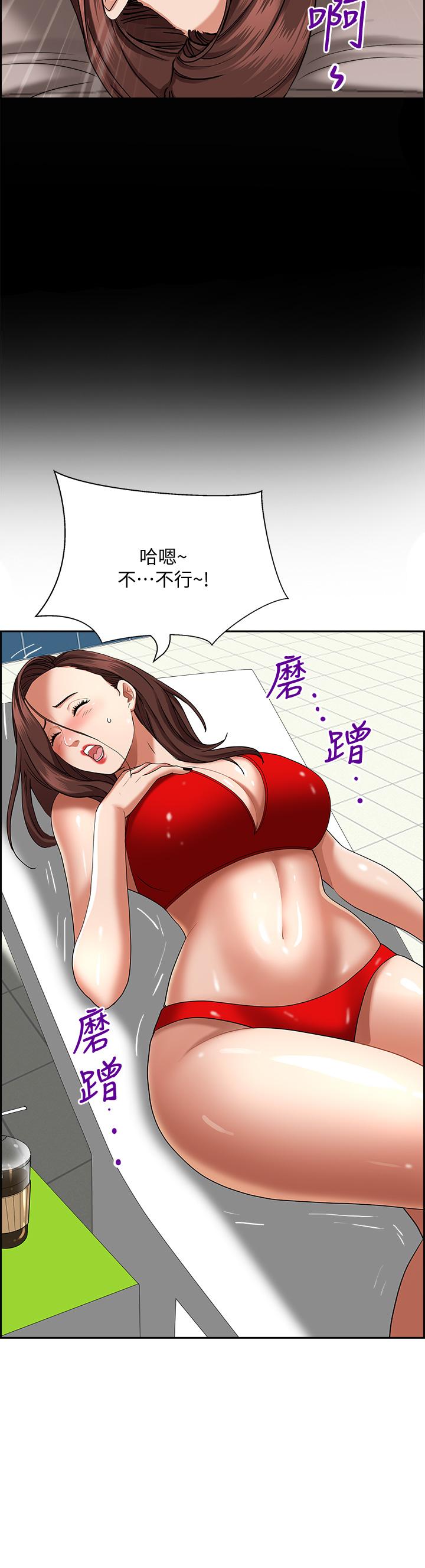 韩国漫画霸佔人妻韩漫_霸佔人妻-第38话-现在就想在摩天轮上做在线免费阅读-韩国漫画-第40张图片