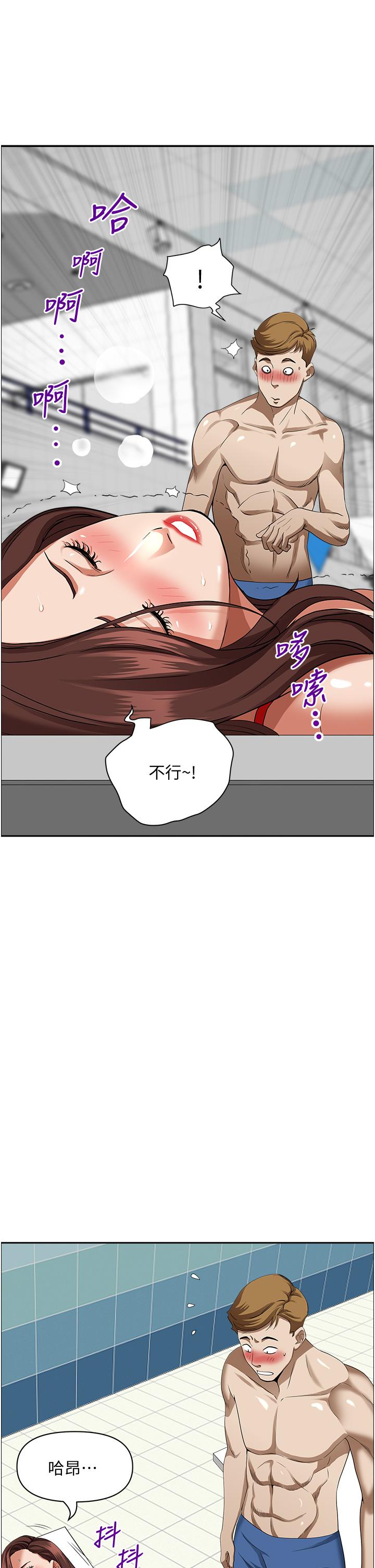 韩国漫画霸佔人妻韩漫_霸佔人妻-第38话-现在就想在摩天轮上做在线免费阅读-韩国漫画-第43张图片