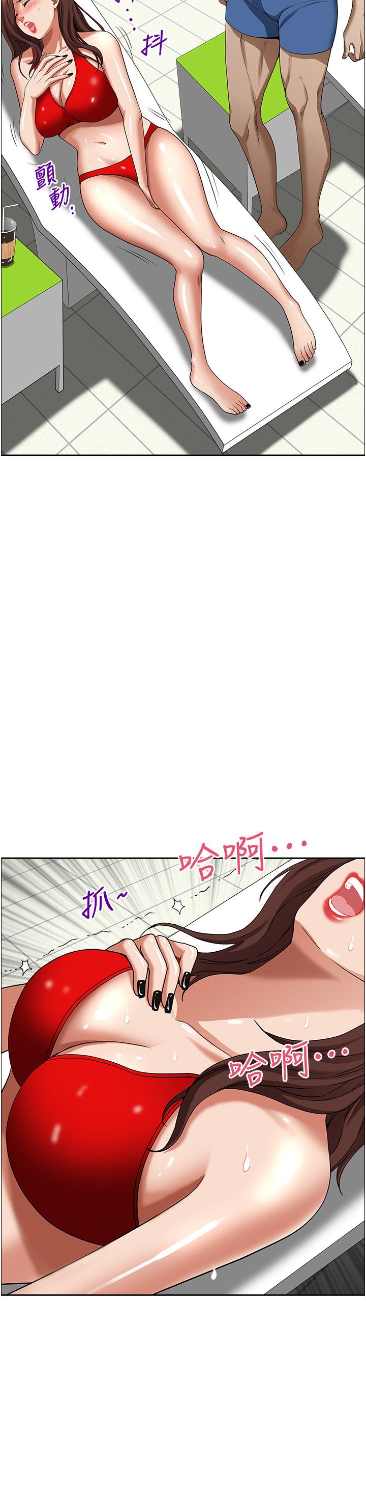 韩国漫画霸佔人妻韩漫_霸佔人妻-第38话-现在就想在摩天轮上做在线免费阅读-韩国漫画-第44张图片