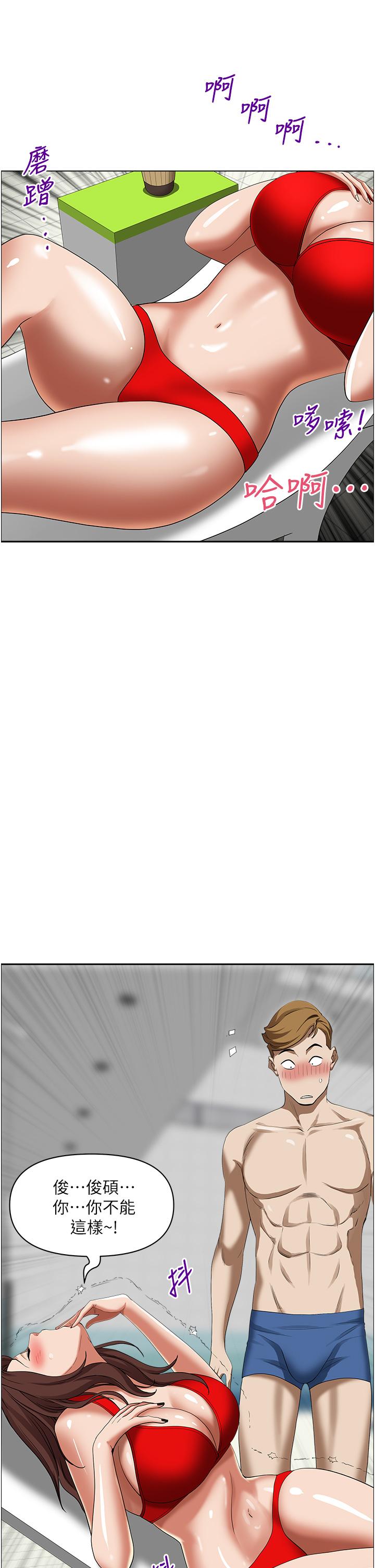 韩国漫画霸佔人妻韩漫_霸佔人妻-第38话-现在就想在摩天轮上做在线免费阅读-韩国漫画-第45张图片