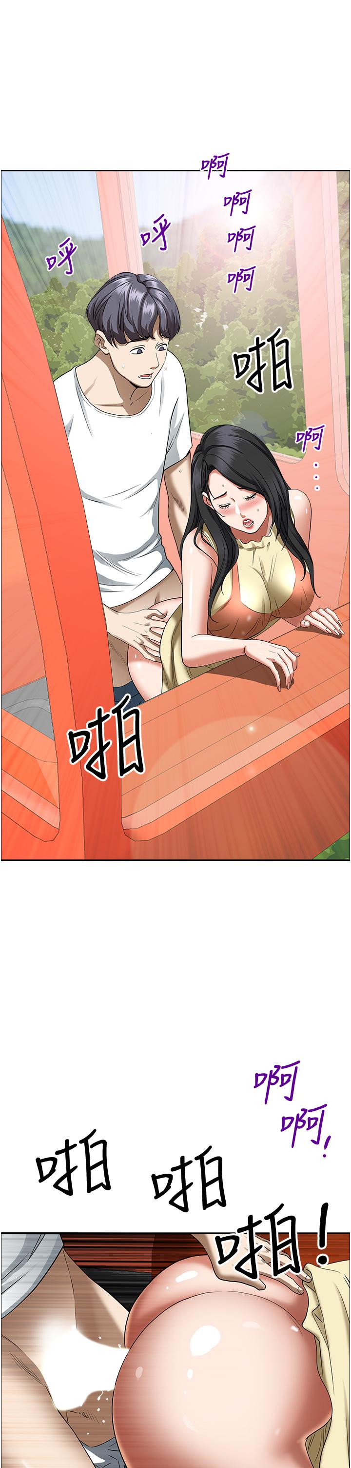 韩国漫画霸佔人妻韩漫_霸佔人妻-第38话-现在就想在摩天轮上做在线免费阅读-韩国漫画-第49张图片