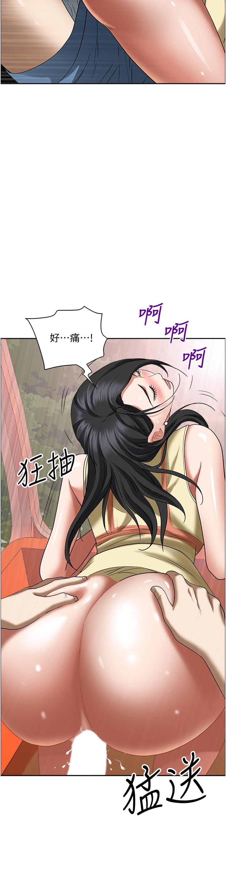 韩国漫画霸佔人妻韩漫_霸佔人妻-第38话-现在就想在摩天轮上做在线免费阅读-韩国漫画-第50张图片