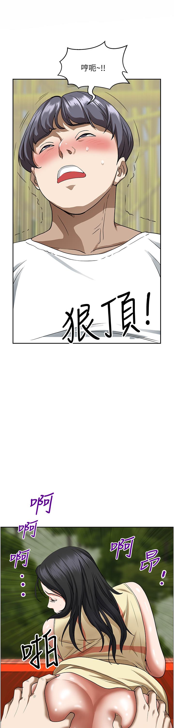 韩国漫画霸佔人妻韩漫_霸佔人妻-第38话-现在就想在摩天轮上做在线免费阅读-韩国漫画-第51张图片