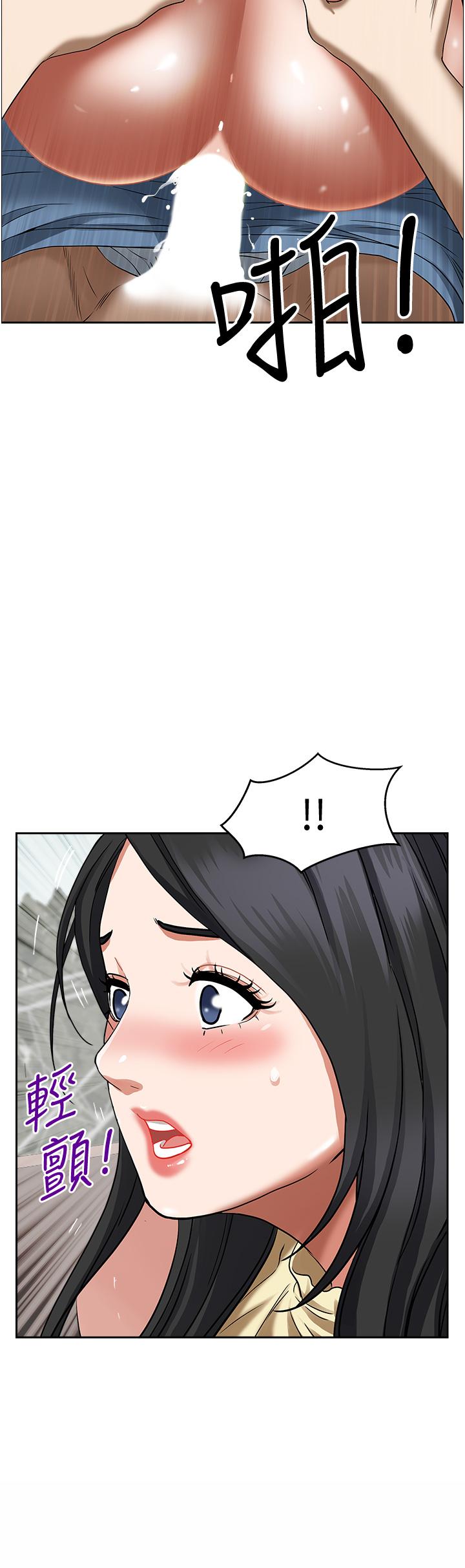 韩国漫画霸佔人妻韩漫_霸佔人妻-第38话-现在就想在摩天轮上做在线免费阅读-韩国漫画-第52张图片