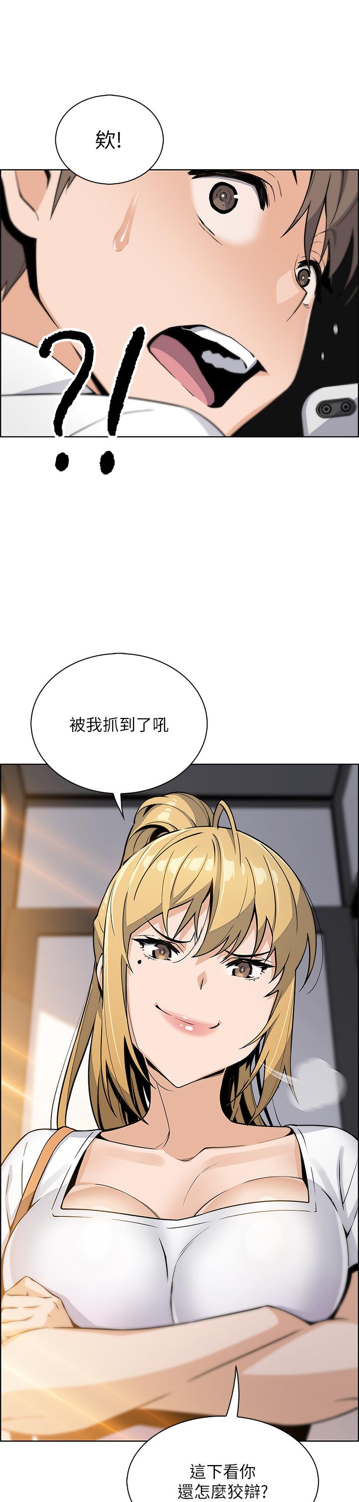 韩国漫画卖豆腐的母女们韩漫_卖豆腐的母女们-第19话-用按摩棒征服芷芸在线免费阅读-韩国漫画-第3张图片