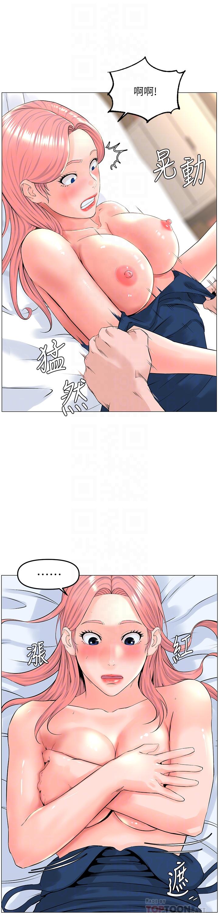 韩国漫画楼上的网美韩漫_楼上的网美-第46话-夏琳的水竟然这幺多在线免费阅读-韩国漫画-第8张图片