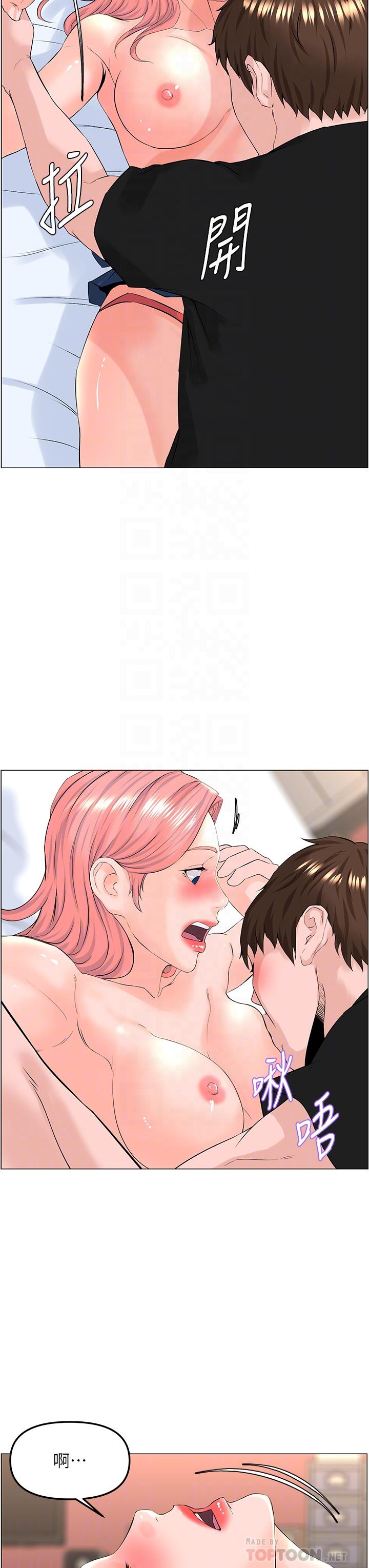 韩国漫画楼上的网美韩漫_楼上的网美-第46话-夏琳的水竟然这幺多在线免费阅读-韩国漫画-第10张图片