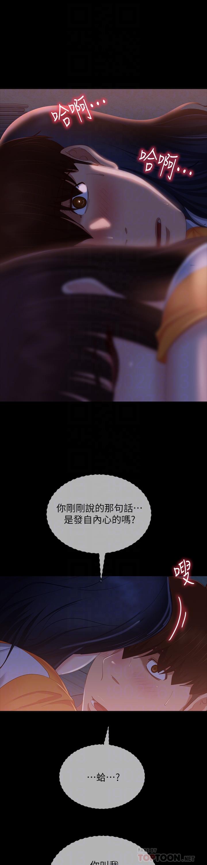 韩国漫画不良女房客韩漫_不良女房客-第68话-前后夹攻的快感在线免费阅读-韩国漫画-第10张图片