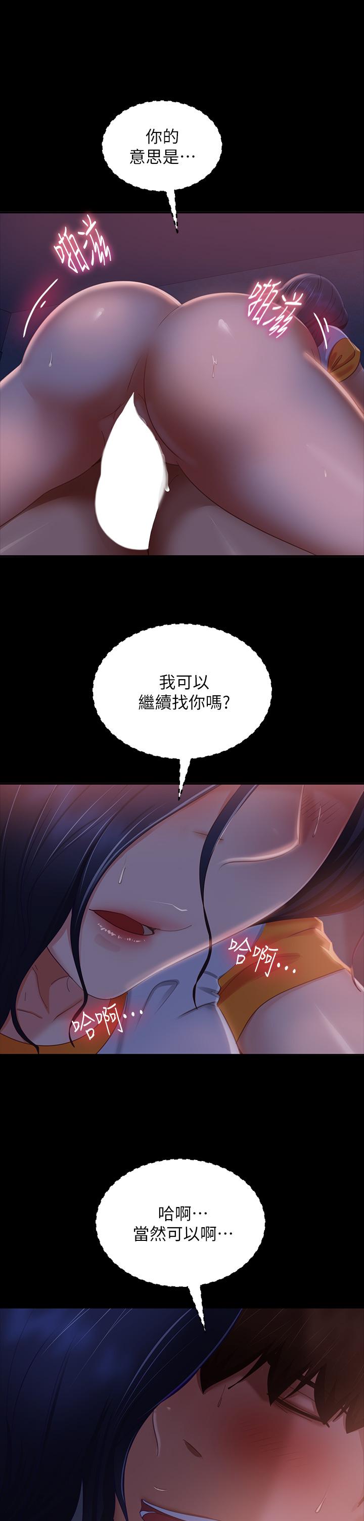 韩国漫画不良女房客韩漫_不良女房客-第68话-前后夹攻的快感在线免费阅读-韩国漫画-第13张图片