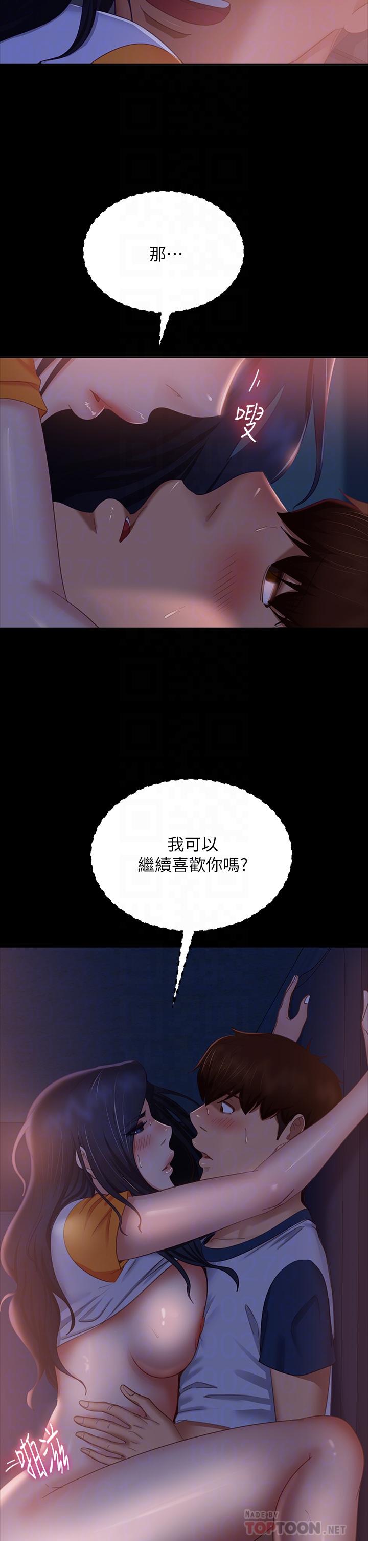 韩国漫画不良女房客韩漫_不良女房客-第68话-前后夹攻的快感在线免费阅读-韩国漫画-第14张图片