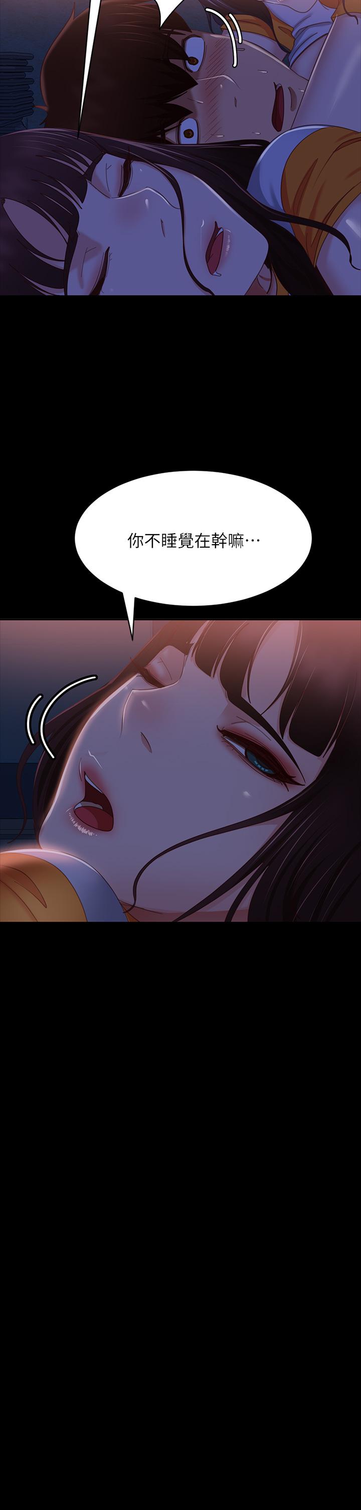 韩国漫画不良女房客韩漫_不良女房客-第68话-前后夹攻的快感在线免费阅读-韩国漫画-第17张图片