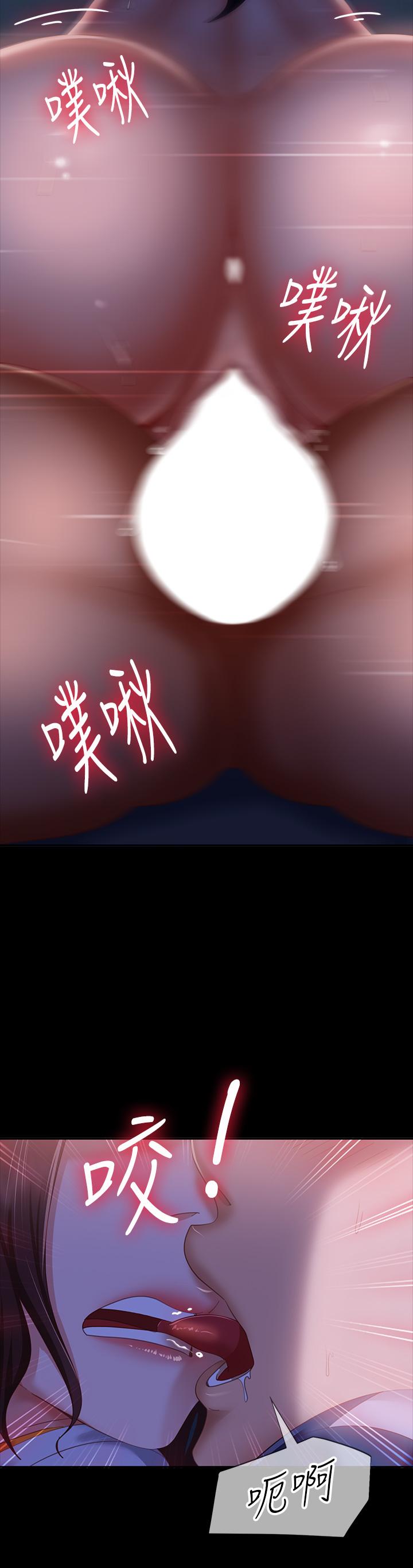 韩国漫画不良女房客韩漫_不良女房客-第68话-前后夹攻的快感在线免费阅读-韩国漫画-第28张图片