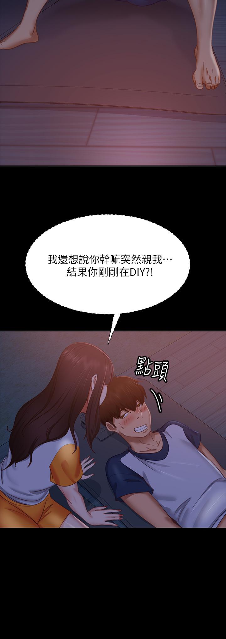 韩国漫画不良女房客韩漫_不良女房客-第68话-前后夹攻的快感在线免费阅读-韩国漫画-第31张图片