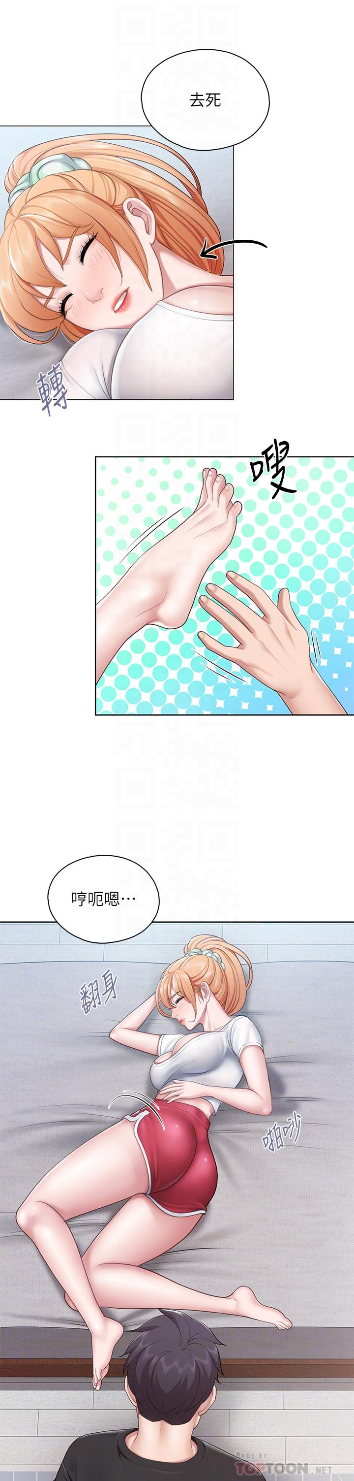 韩国漫画亲子餐厅的妈妈们韩漫_亲子餐厅的妈妈们-第25话-氾滥成灾的语唯妈妈在线免费阅读-韩国漫画-第8张图片