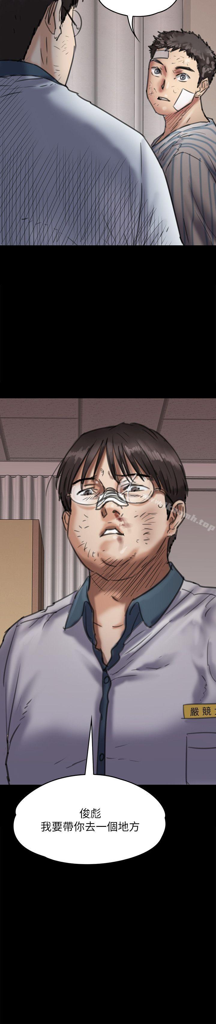 韩国漫画韩漫_傀儡-第66话-大受打击的俊彪在线免费阅读-韩国漫画-第2张图片