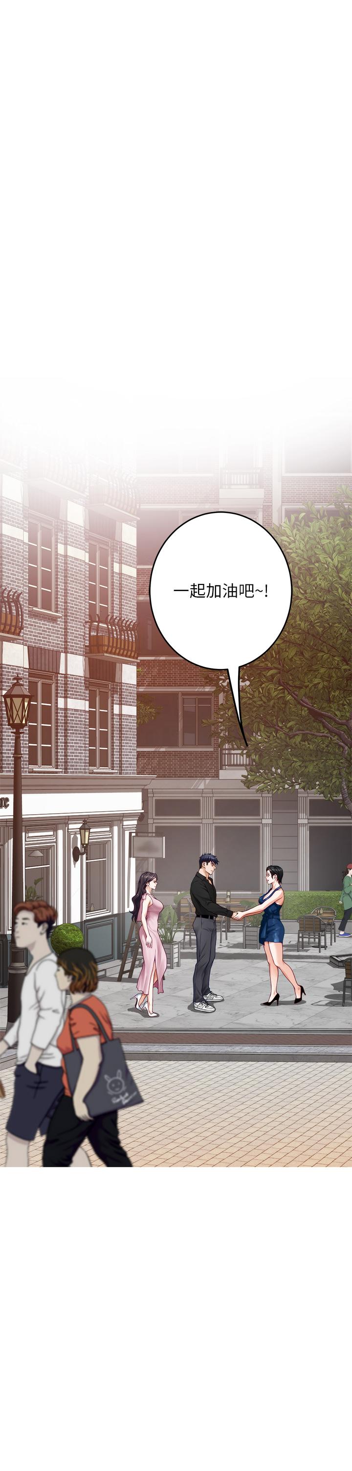 韩国漫画姐姐的房间韩漫_姐姐的房间-第34话-真想早点吃到你在线免费阅读-韩国漫画-第20张图片