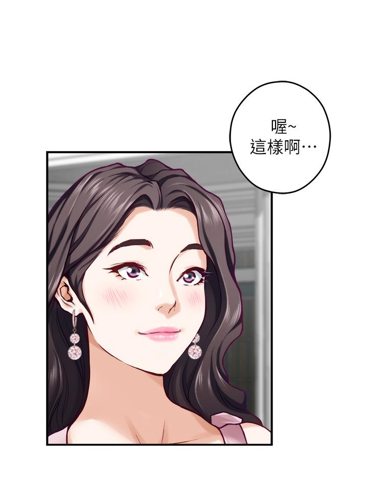 韩国漫画姐姐的房间韩漫_姐姐的房间-第34话-真想早点吃到你在线免费阅读-韩国漫画-第23张图片