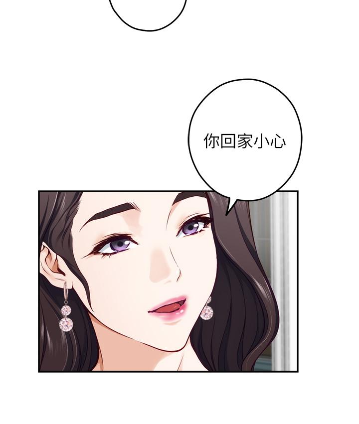 韩国漫画姐姐的房间韩漫_姐姐的房间-第34话-真想早点吃到你在线免费阅读-韩国漫画-第27张图片