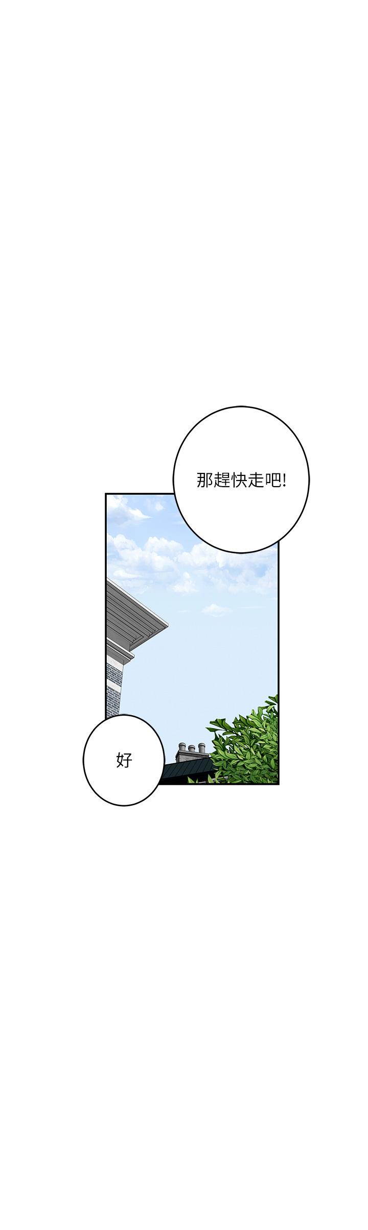 韩国漫画姐姐的房间韩漫_姐姐的房间-第34话-真想早点吃到你在线免费阅读-韩国漫画-第34张图片