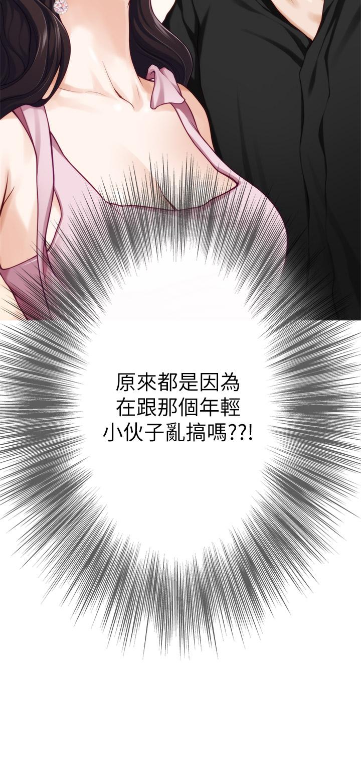 韩国漫画姐姐的房间韩漫_姐姐的房间-第34话-真想早点吃到你在线免费阅读-韩国漫画-第44张图片