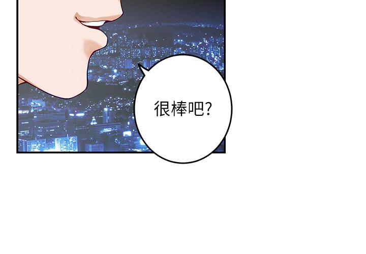 韩国漫画姐姐的房间韩漫_姐姐的房间-第34话-真想早点吃到你在线免费阅读-韩国漫画-第53张图片