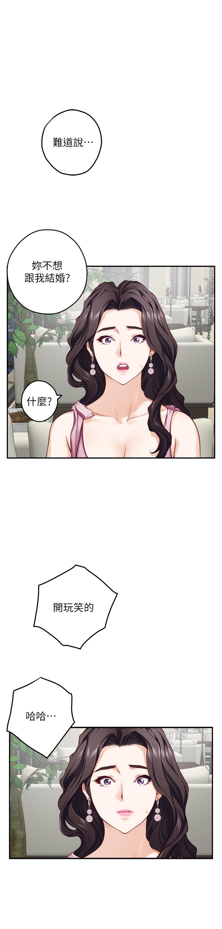 韩国漫画姐姐的房间韩漫_姐姐的房间-第34话-真想早点吃到你在线免费阅读-韩国漫画-第56张图片