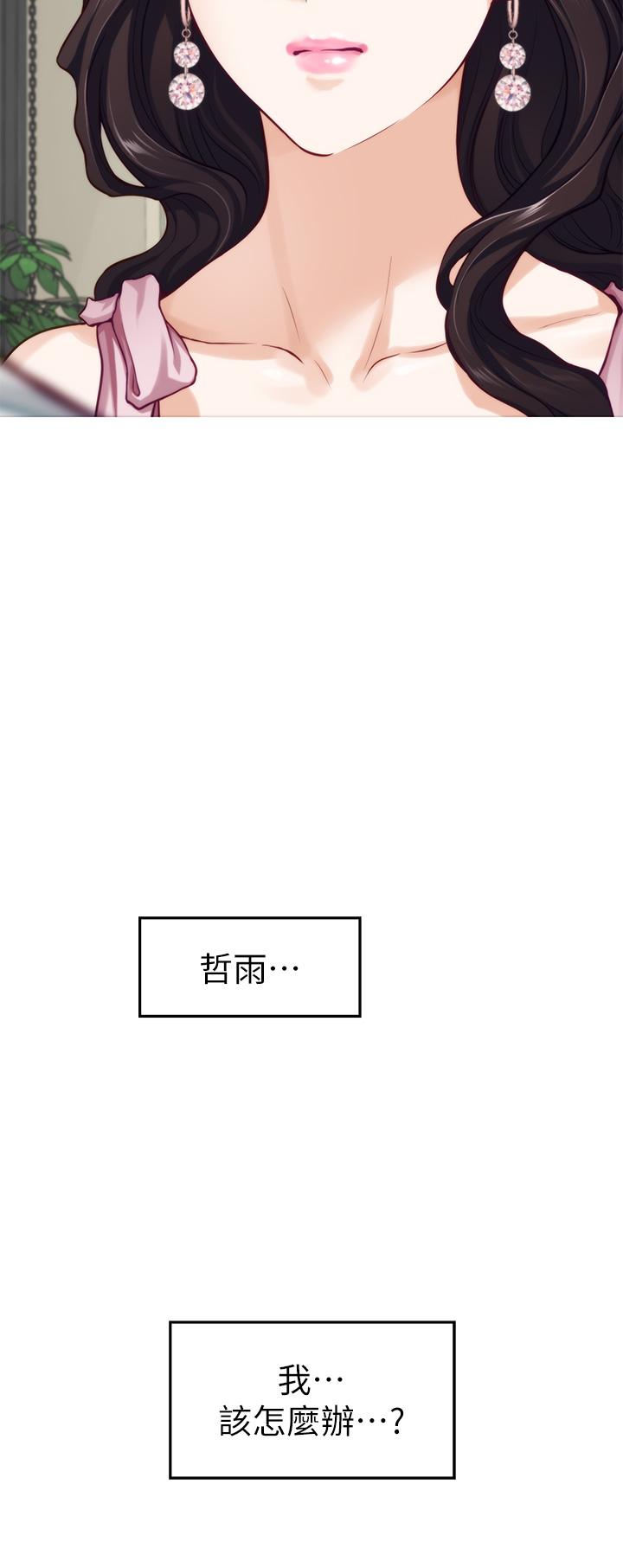 韩国漫画姐姐的房间韩漫_姐姐的房间-第34话-真想早点吃到你在线免费阅读-韩国漫画-第63张图片