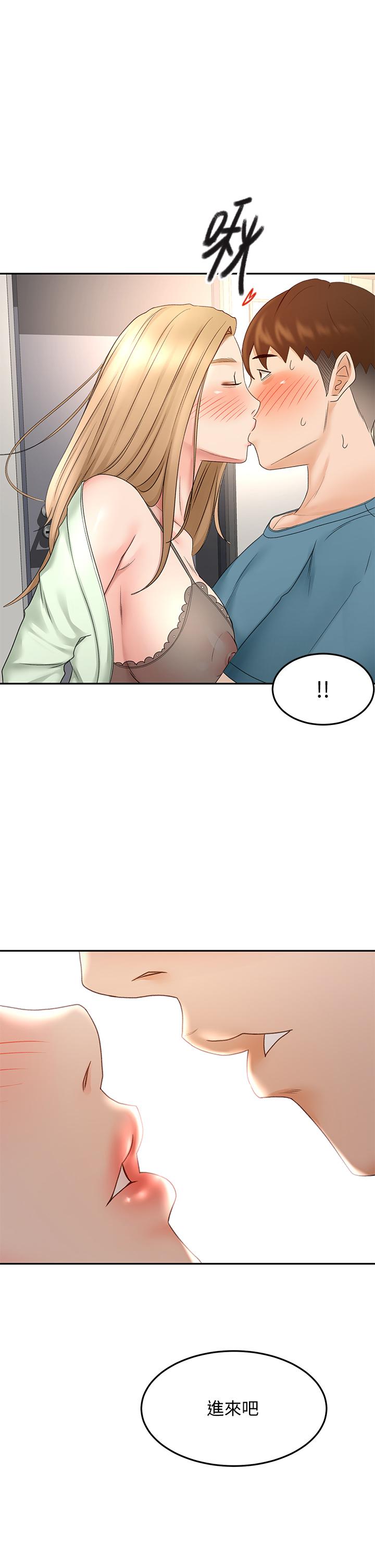 韩国漫画剑道学姐韩漫_剑道学姐-第44话-姐姐的温柔乡在线免费阅读-韩国漫画-第1张图片