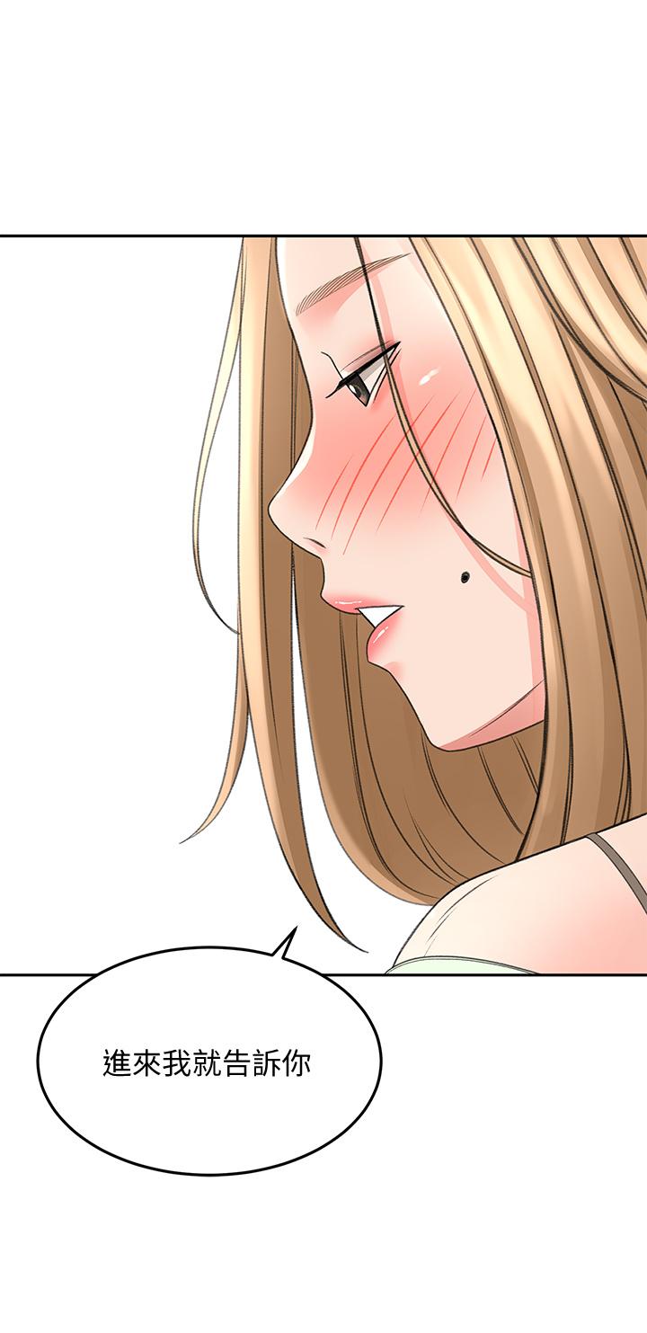 韩国漫画剑道学姐韩漫_剑道学姐-第44话-姐姐的温柔乡在线免费阅读-韩国漫画-第2张图片