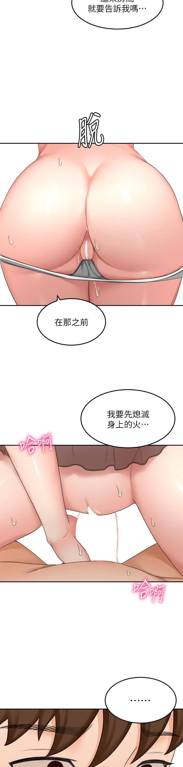 韩国漫画剑道学姐韩漫_剑道学姐-第44话-姐姐的温柔乡在线免费阅读-韩国漫画-第7张图片