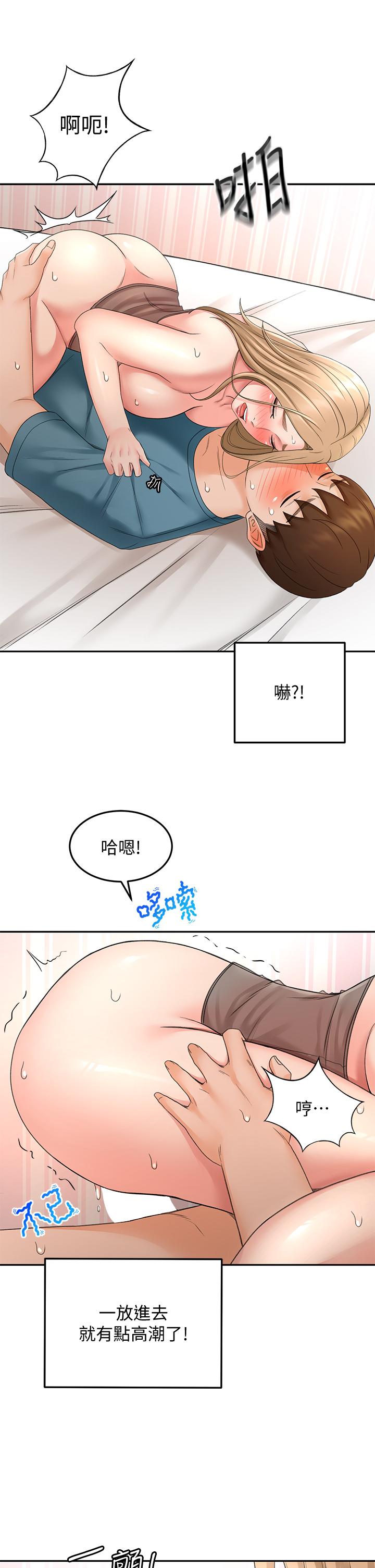 韩国漫画剑道学姐韩漫_剑道学姐-第44话-姐姐的温柔乡在线免费阅读-韩国漫画-第11张图片