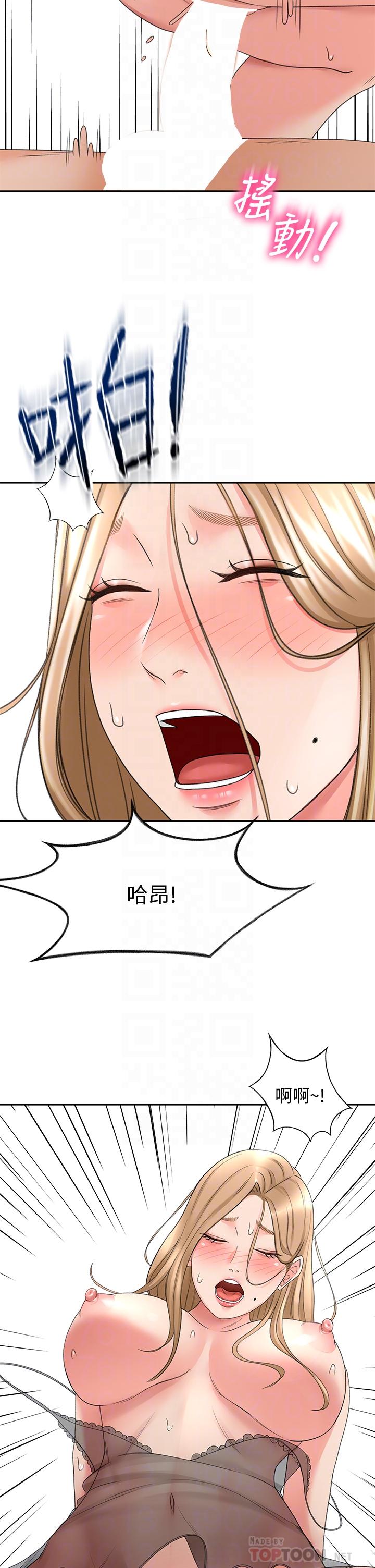 韩国漫画剑道学姐韩漫_剑道学姐-第44话-姐姐的温柔乡在线免费阅读-韩国漫画-第14张图片
