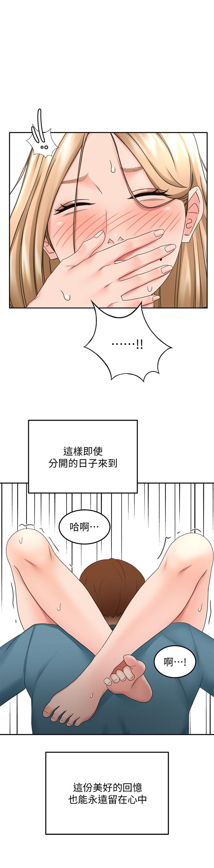 韩国漫画剑道学姐韩漫_剑道学姐-第44话-姐姐的温柔乡在线免费阅读-韩国漫画-第34张图片