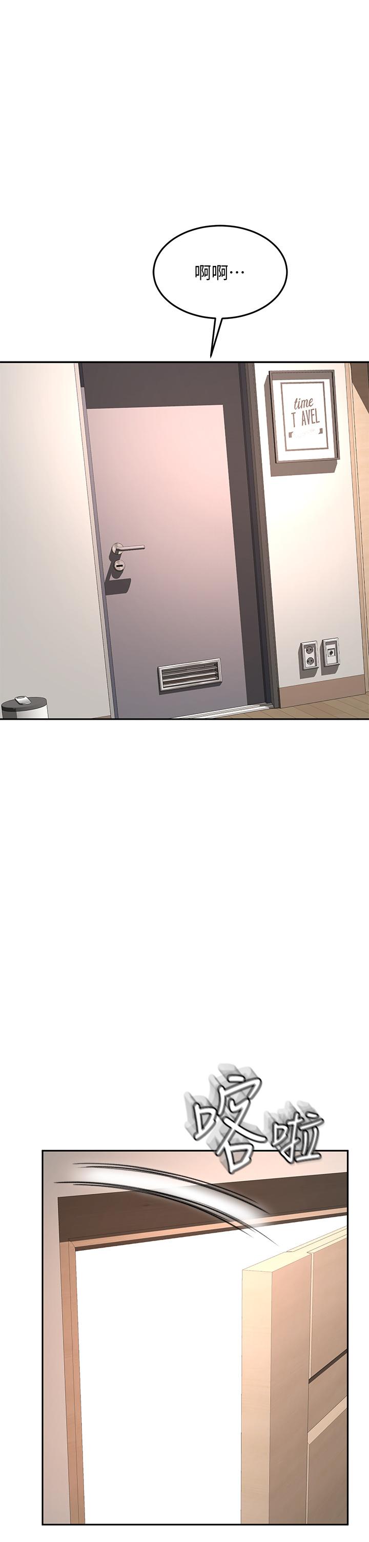 韩国漫画剑道学姐韩漫_剑道学姐-第44话-姐姐的温柔乡在线免费阅读-韩国漫画-第35张图片
